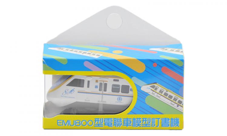 EMU800型電聯車模型釘書機