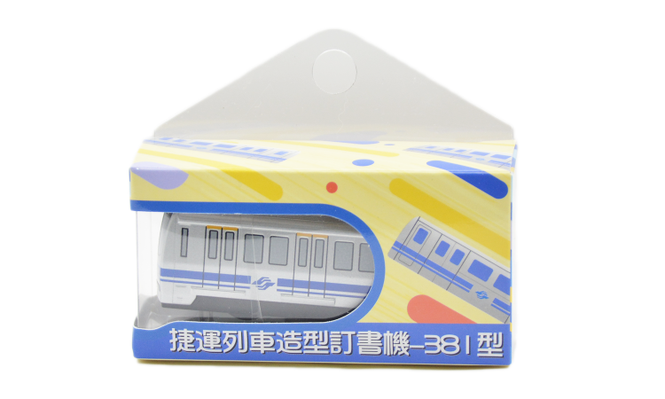 捷運列車造型釘書機-381型