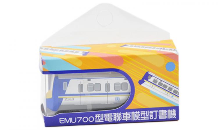 EMU700型電聯車模型釘書機
